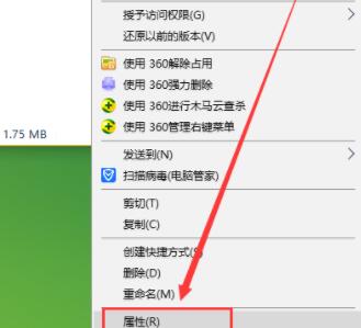 win10,文件,win10文件锁,win10加密文件