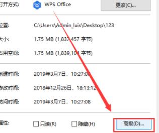 win10,文件,win10文件锁,win10加密文件