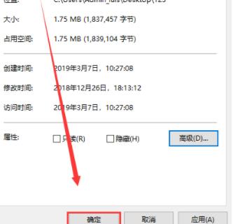 win10,文件,win10文件锁,win10加密文件