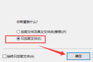 win10,文件,win10文件锁,win10加密文件