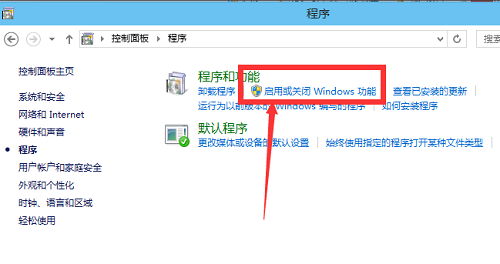 win10,虚拟机,win10开启虚拟机,打开win10自带虚拟机