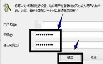 win10怎样取消登录密码 win10取消登录密码解析