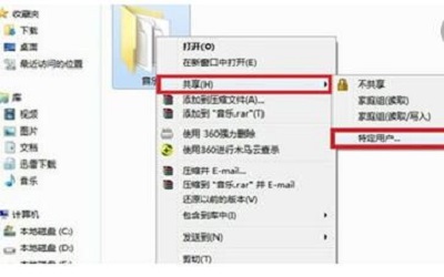 win10文件共享  win10系统文件共享的方法