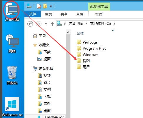 win10共享文件,win10,文件共享,win10设置文件共享