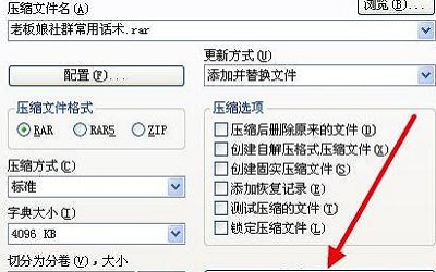 rar文件打开 rar文件打开具体操作