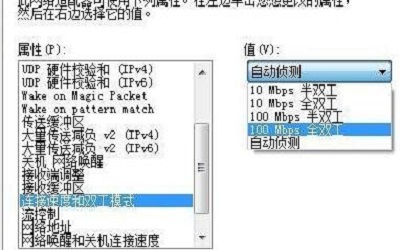 小编在线解答升级win10失败错误代码8怎么处理