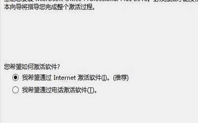 win7正版永久激活密钥制作 win7正版永久激活密钥制作教程