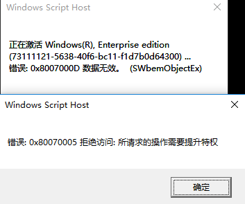 windows7永久激活密钥,win7正版永久激活密钥 