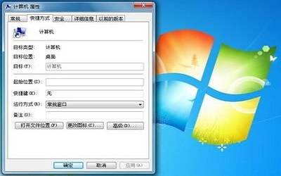 小编教你win7激活码64位分享制作方法教程