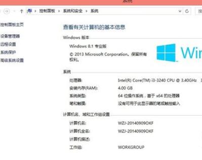 win8,激活,一键激活 