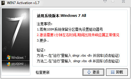 产品win7密钥,win7 产品密钥,win7密钥,windows7密钥