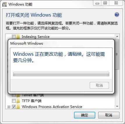 windows功能