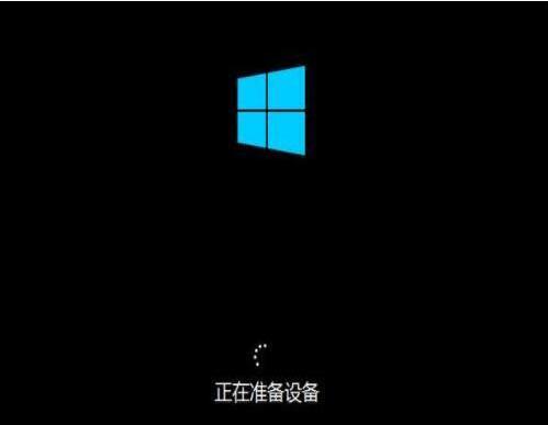 win8系统安装完成