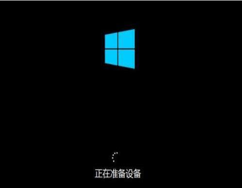 win8系统安装完成