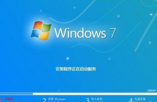 win7系统安装完成