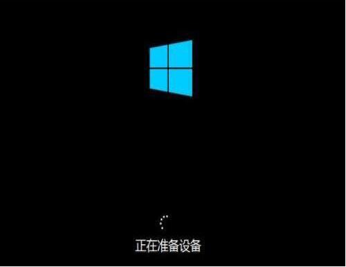 win8系统安装完成