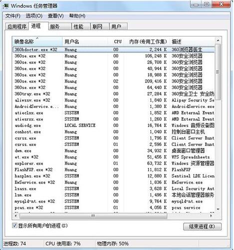 dnf更新不动了