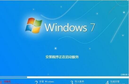 win7系统安装完成