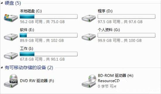 更改磁盘卷标