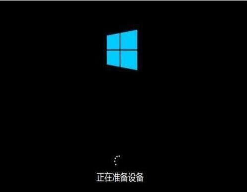 win8系统安装完成