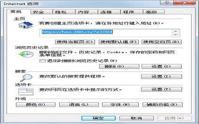 win7安装软件提示无数字签名怎么解决