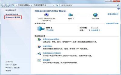 win7如何共享文件 电脑共享文件操作方法介绍