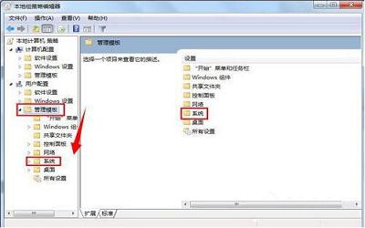 win7提示注册表编辑已被管理员禁用怎么解决