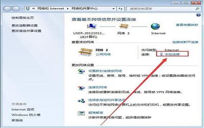 win7提示无线网络连接未启用dhcp如何解决