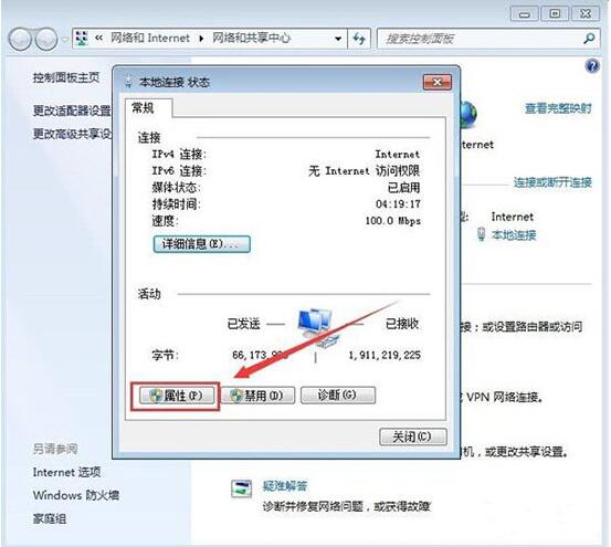 无线网络连接未启用dhcp