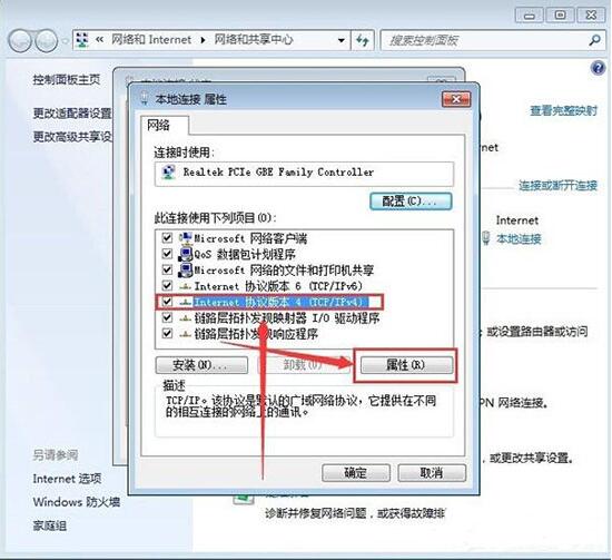 无线网络连接未启用dhcp