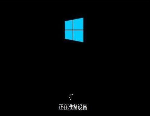 win8系统安装完成