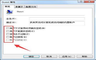 win7局域网无法访问怎么解决 电脑局域网无法访问解决方法