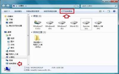 win7提示此程序被组策略阻止怎么解决 电脑提示此程序被组策略阻止解决方法