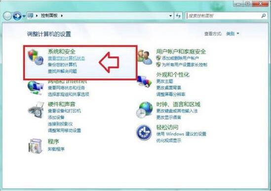 此程序被组策略阻止