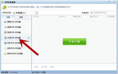 win7怎么恢复被删除的文件 电脑恢复被删除的文件操作方法