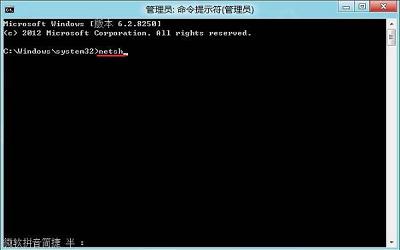 win8应用商店无法连接到网络如何解决 电脑应用商店无法连接到网络解决方法