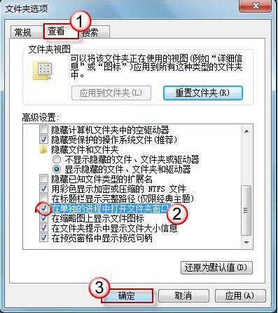 电脑文件夹假死