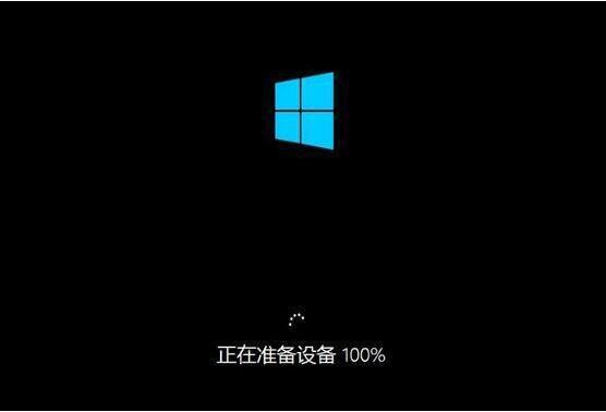 win10系统安装完成