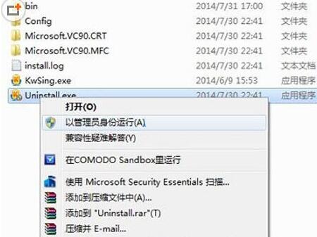 没有足够权限卸载