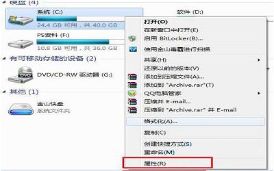 win7如何使用磁盘修复检查工具 电脑使用磁盘修复检查工具方法