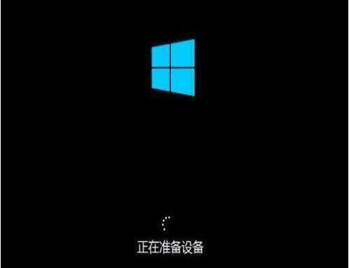 win8系统安装完成