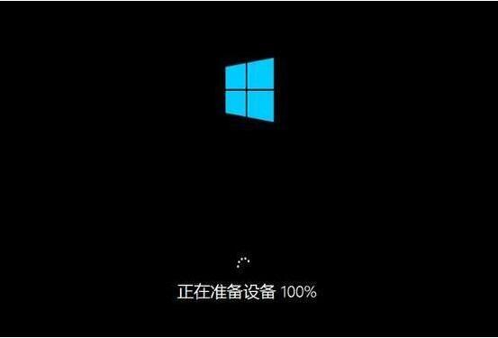 win10系统安装完成