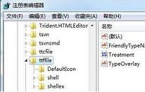 win7系统ttf文件打不开怎么解决 电脑ttf文件打不开解决方法