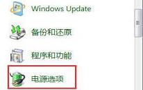 win7怎么开启自动锁屏功能 电脑开启自动锁屏功能操作方法