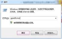 win7双击硬盘没反应如何解决 电脑双击硬盘没反应解决方法