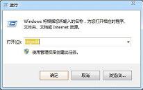 win7光驱图标不见了如何解决 电脑光驱图标不见了解决方法