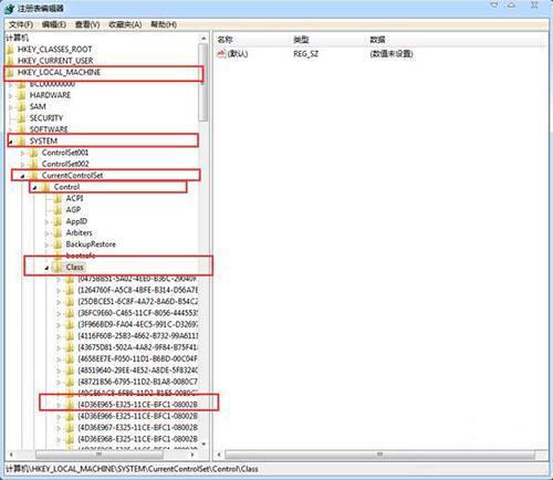 光驱图标不见了