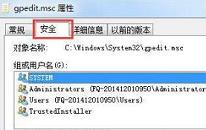 win7如何获取trustedinstaller权限 电脑获取trustedinstaller权限操作方法