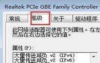 win7如何限制网卡速度 电脑限制网卡速度操作方法