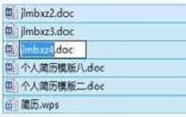 win7如何同时重命名多个文件 电脑同时重命名多个文件操作方法